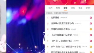 [Bojun Yixiao] Look, look ~ both the rumor refutation and the claim are here!