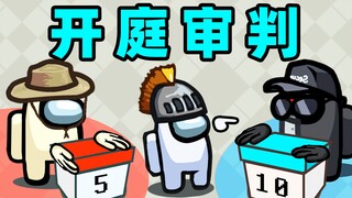 การตัดสินนั้นถูกต้อง × การตัดสินนั้นผิด √