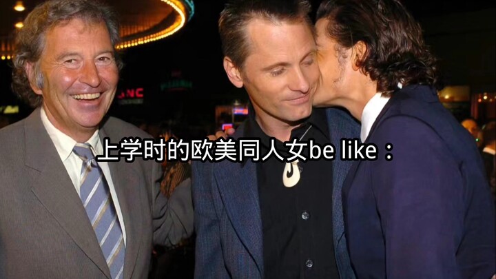 【中土】【神夏】上学时的欧美同人女be like：