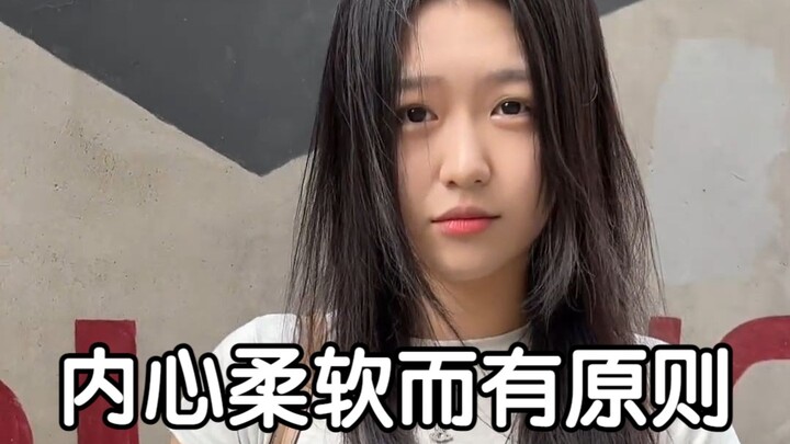 Soft at heart yet principled, armored yet warm.