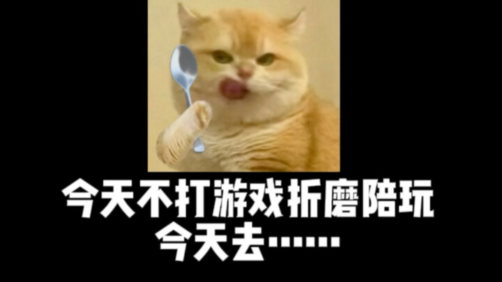 Lain kali juga kirim!