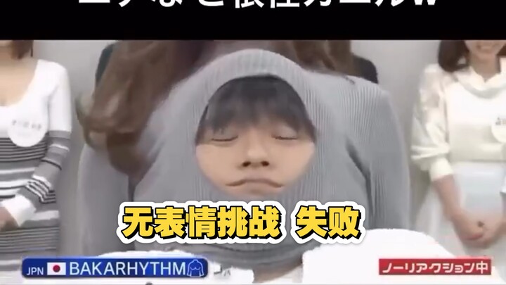 Tantangan Tanpa Ekspresi: Mode Neraka