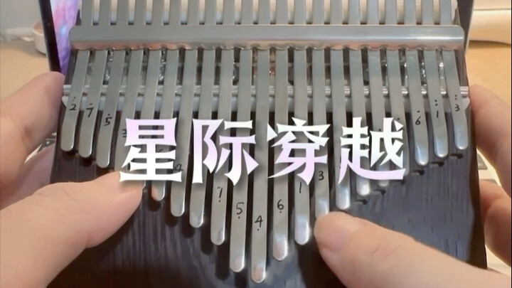 【พิณนิ้วหัวแม่มือ】เพลงธีมเรื่อง “Interstellar”