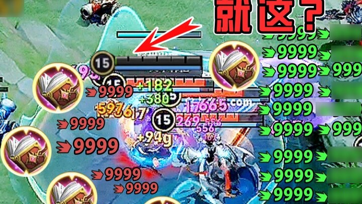 [Top 5 Pentakills in King of Glory] Medical Miracle: That's it? Do you have some misunderstanding ab