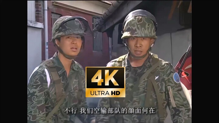 【4K 60FPS】No way, where's the honor of our airborne troops!