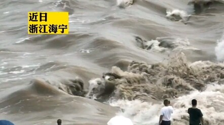 Surging Tide