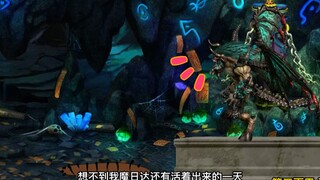 第306集：释放出黑暗之神