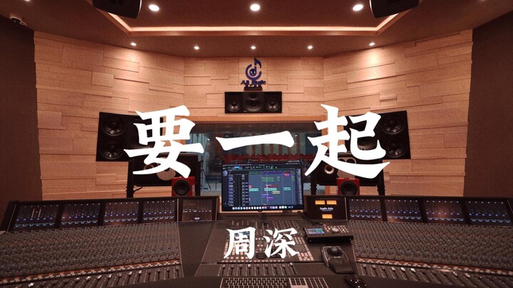 Zhou Shen’s “To Be Together” (theme song of the TV series “The Story of Ming Lan”) – listen at full 