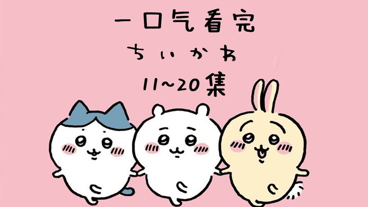 Xem Chiikawa tập 11-20 trong One Go!