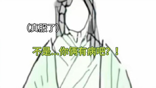 《墨家三宝搞笑配音》第36集  |  一旦接受了这种设定...