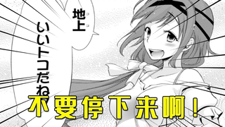 男二变成后宫王?把男主全部后宫夺过来，甚至他的养父也是后宫王，直接看懵了