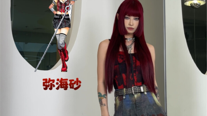 Death Note Anime-Inspired Outfit Guide 1.0