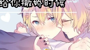 คุณสามารถจัดการพี่เลี้ยงเด็กและเด็กสาวที่ทำตัวตระการตาในเวลาเดียวกันได้หรือไม่ ใส่หูฟังของคุณและฟังก