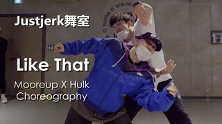 【Justjerk舞室】超帅的双人Hiphop！Mooreup X Hulk硬核编舞小甜歌Like That