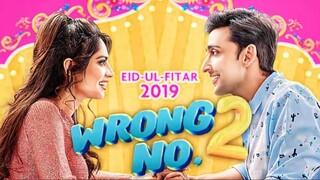 Wrong No 2 (2019)