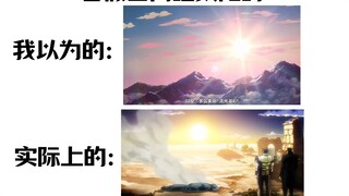 “放暑假后的太阳”