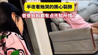 女儿知道妈妈怀孕，哭得撕心裂肺，爸爸妈妈都有点不知所措了！！