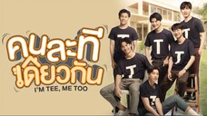 I'm Tee, Me Too EP 1|ENG SUB