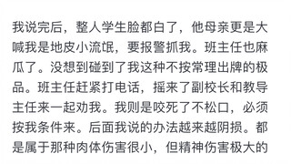 有哪些令人窒息的骚操作？