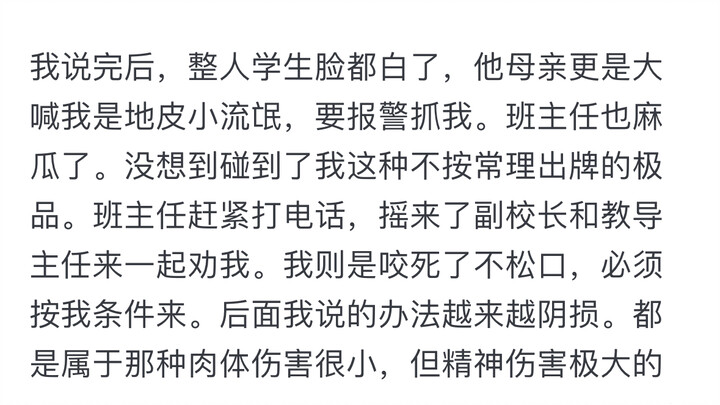 Có những pha xử lý gây nghẹt thở nào?