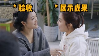 Please! This kind of "female competition" is popular now