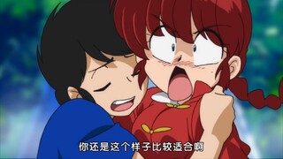 Morohoshi trêu chọc Ranma