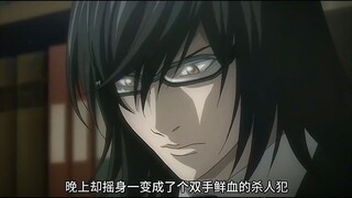 他是改变夜神月走向的关键人物，亦神亦猪的队友