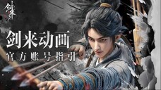 Jian Lai-กระบี่จงมา ตอนที่ 19 ซับไทย