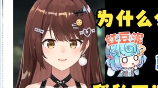 [Tian Dou] Chun Zhen Dou แสดงความสับสนเมื่อดู "Call You" ของน้องสาว Haizi: ทำไมคุณถึงโกรธ? ตีข้าวไม่