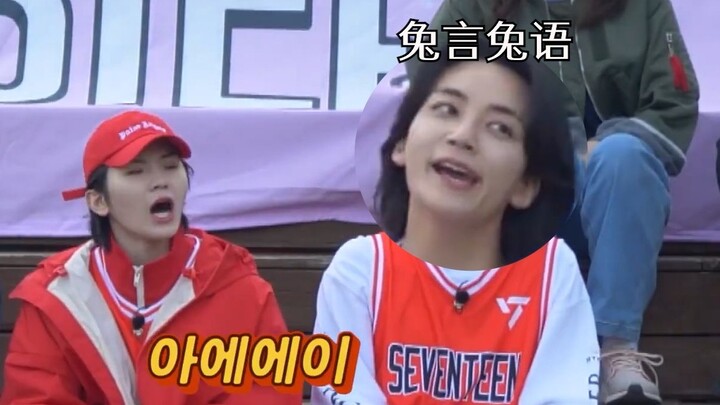 【เซเวนทีน อึนจ็องฮัน】สวัสดีทุกคน นี่คือสามีของฉัน และยังเป็นภรรยาของฉันด้วย เหอๆๆ