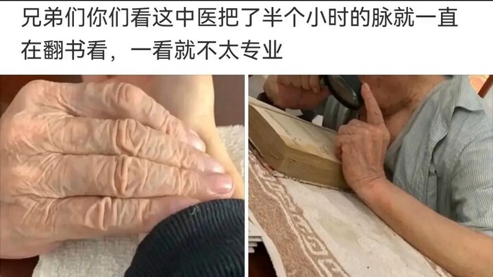 “Anh em ơi, nhìn xem ông thầy Đông y này bắt mạch cả nửa tiếng mà chỉ suốt ngày lật sách đọc, trông 