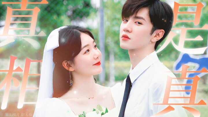 “From school uniform to wedding dress, it’s still him by my side.”