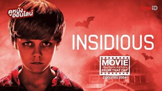 Insidious (2010) วิญญาณตามติด1 พากย์ไทย