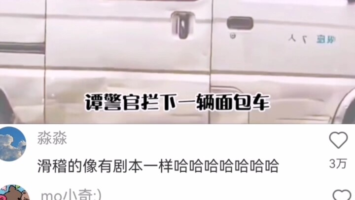 If he hadn’t blocked, most people wouldn’t have even noticed. But now that he did block, everyone’s 