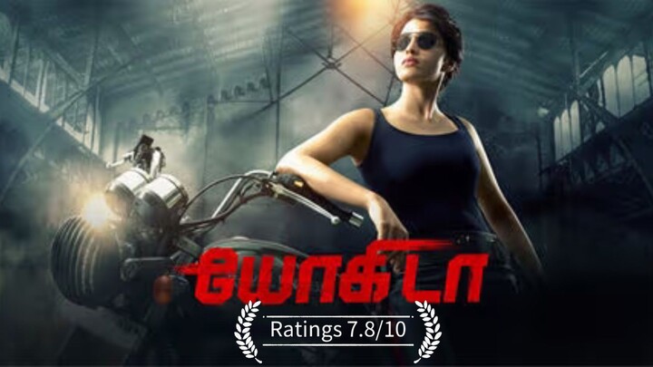 Yogida (2026) Sai Dhanshika, Kabir Duhan Singh, Sayaji Shinde