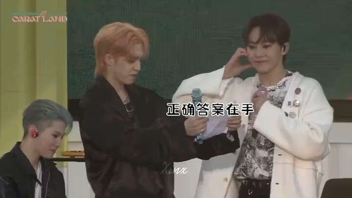 Wen Junhui: So it turns out my name is "imma"!