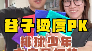 没买和买不到是两回事…