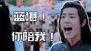 【Trần Tình Lệnh】Đến lượt Ngụy Vô Tiện tẩy não ngươi rồi