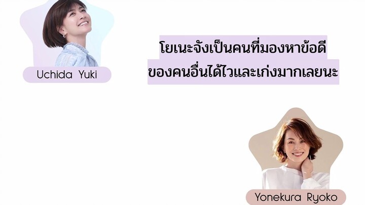 [THsub] Radio Speakeasy_cut 01 "what are you looking at?"