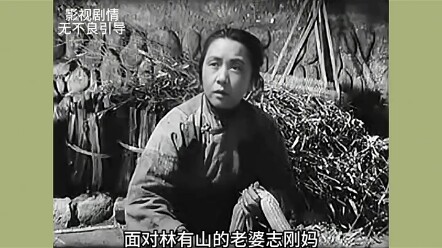 Betapa sulitnya hidup di masyarakat lama bagi orang biasa. Tuan tanah memungut sewa dari rumah-rumah