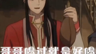 搞不懂花怜有什么好磕的#天官赐福
