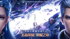 Honor of Kings: Destiny Arc Episode 04 (END)