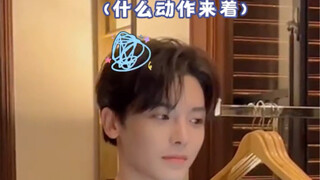 Di balik tarian apapun yang dilakukan Hou Minghao adalah……