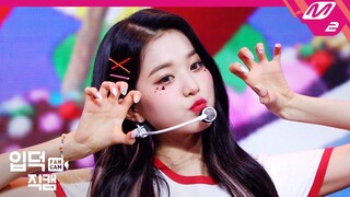 'Pretty’ (IZ_ONE Jang Wonyoung FanCam) __2020.6.18