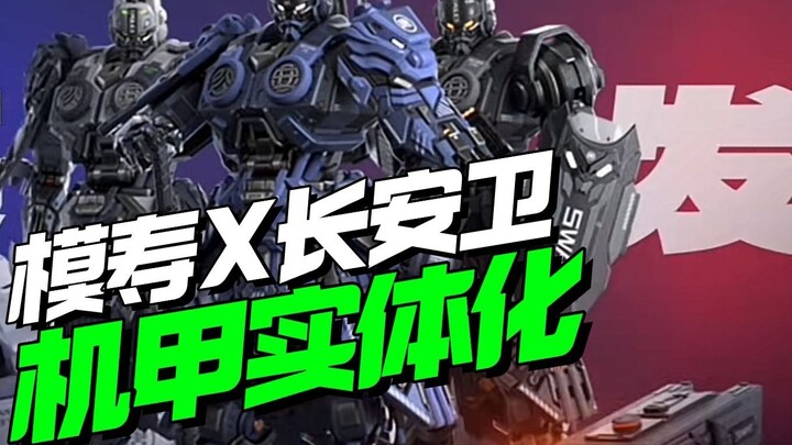 Trời ơi, nó thực sự đã thành hình rồi! Mecha Mô hình Shou x Mecha Cảnh vệ Trường An sắp ra mắt [Mô h