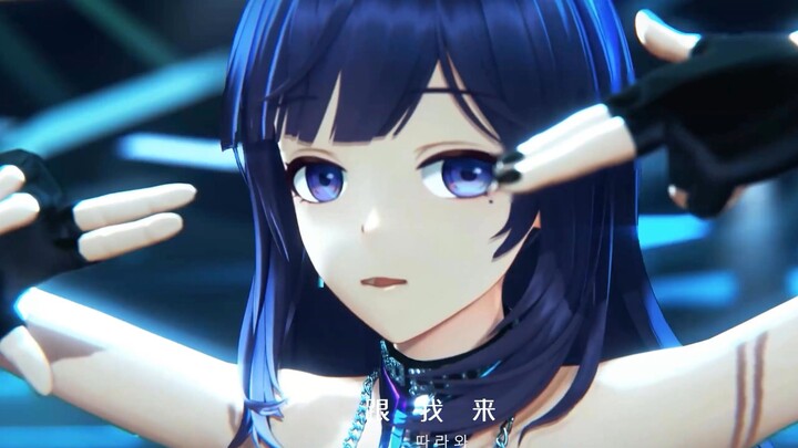【贝拉】Girls 100帧 补帧