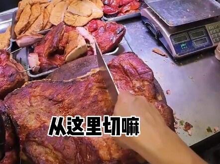 One Slash, 200 Damage