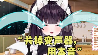 “那就不夹了吧！”