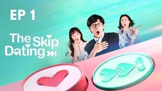 SKIP (2022) EP 1