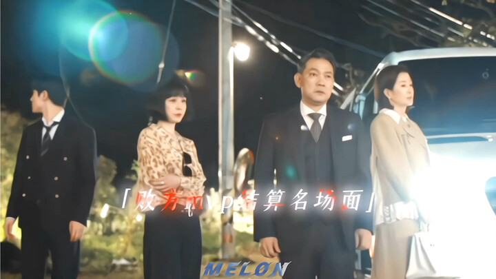 这些年韩剧里的神级站位！有些东西还得看韩剧！